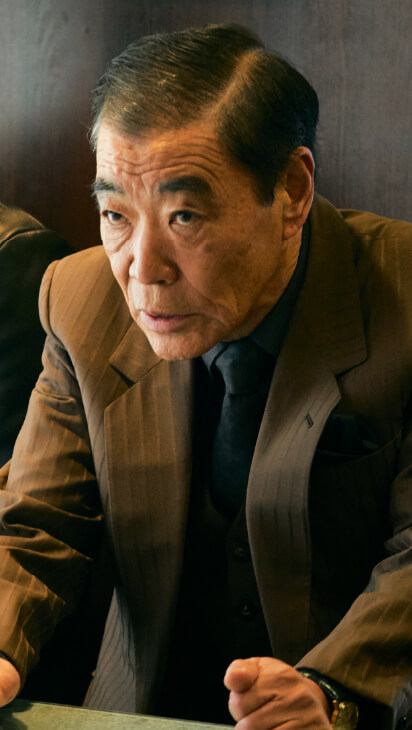 柄本 明